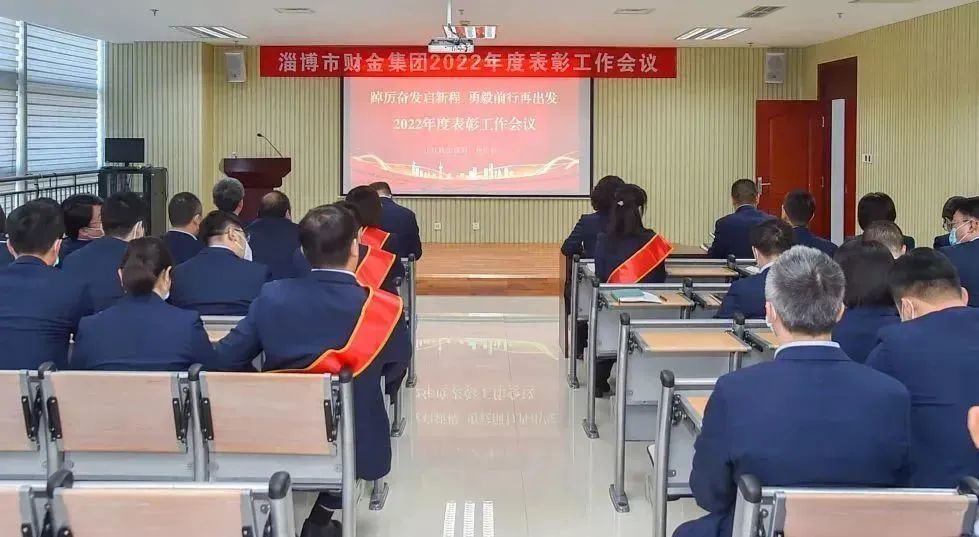 “三提三争”开新局！英国上市公司官网365表彰先进，奋勇争先，吹响冲锋号！