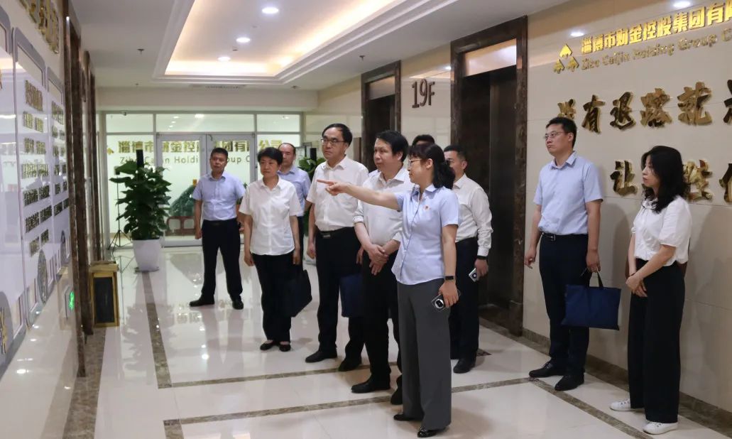 市人大常委会领导到英国上市公司官网365调研国有资产管理情况