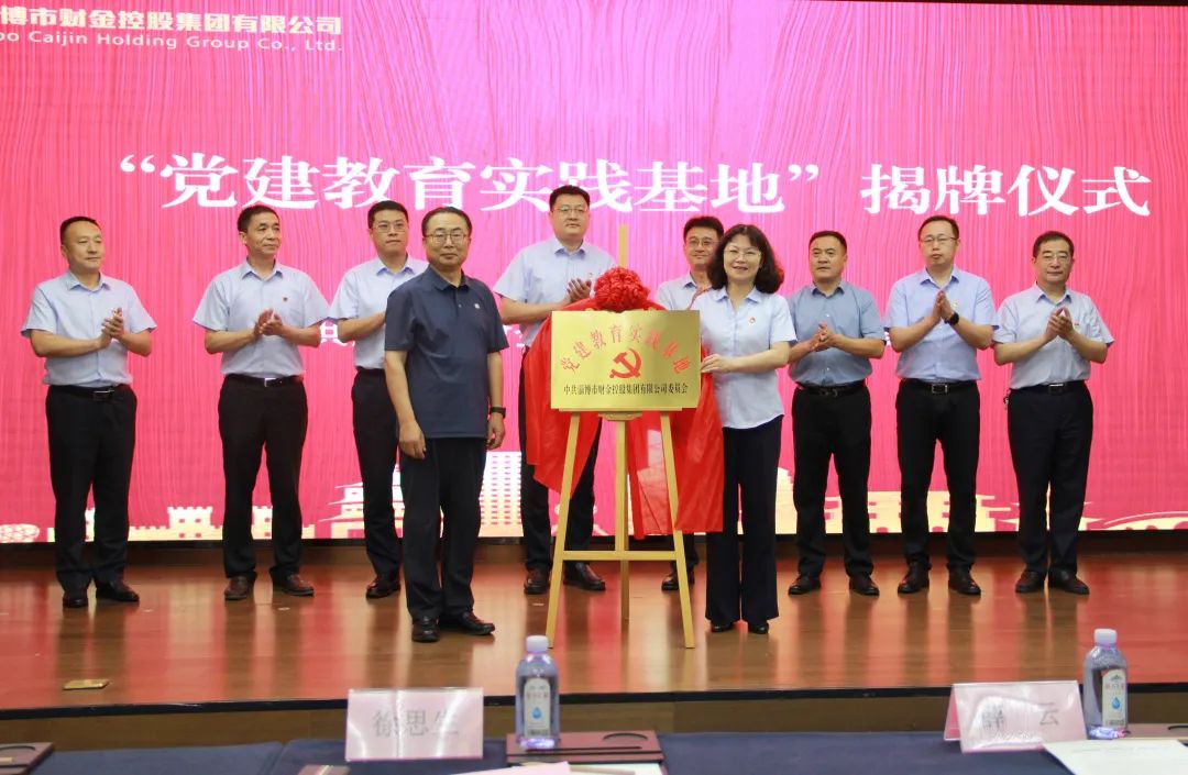 英国上市公司官网365组织开展“庆七一·感党恩·跟党走”主题活动