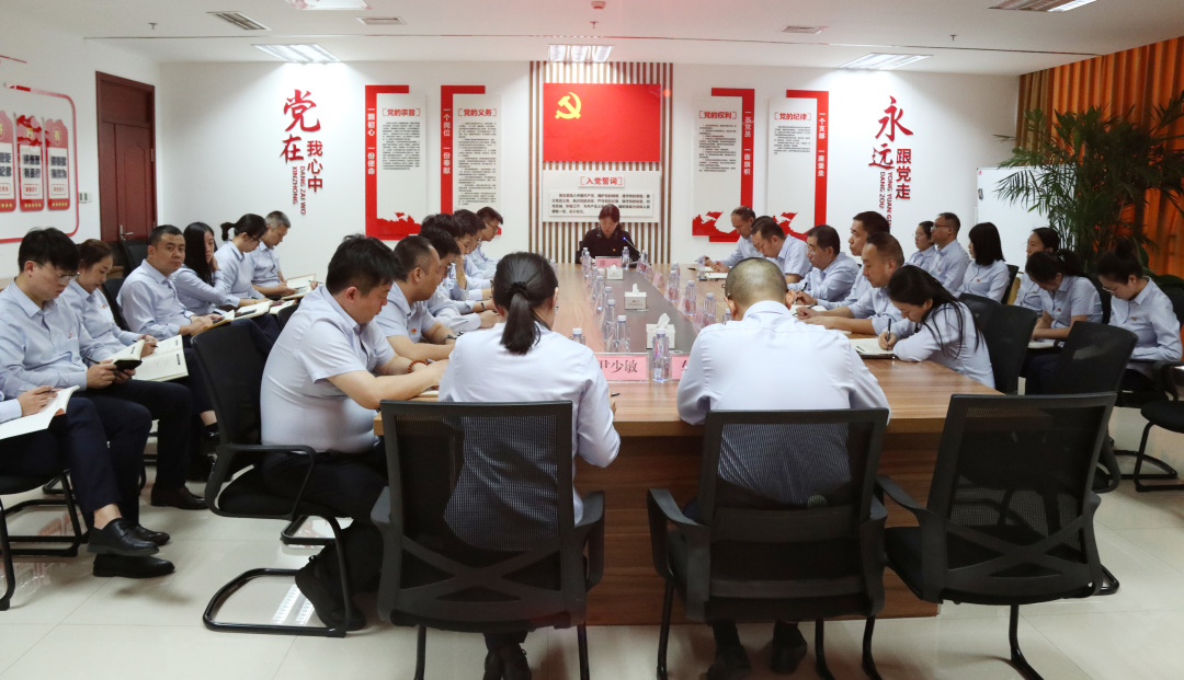 英国上市公司官网365开展主题教育专题党课