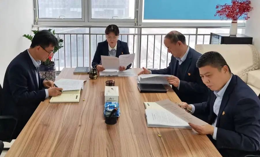 英国上市公司官网365党委理论学习中心组开展2023年第12次集中学习研讨