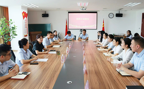 新程启序 共赴未来|英国上市公司官网365召开新员工见面会